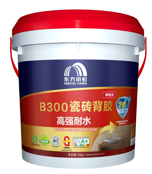 jn江南体育B300高强耐水瓷砖背胶(单组份)