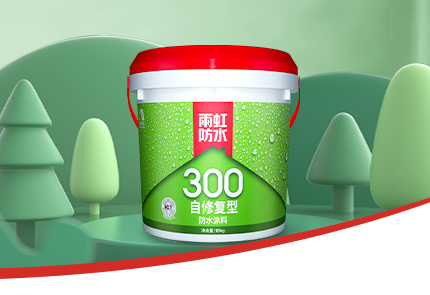 jn江南体育自愈性防水材料，让精装房经得起考验