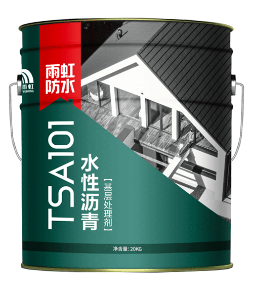 jn江南·体育登录入口 TSA101水性沥青基层处理剂