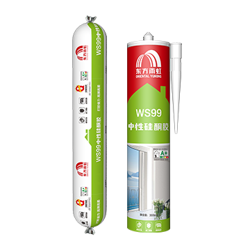 jn江南·体育登录入口 WS99中性硅酮胶