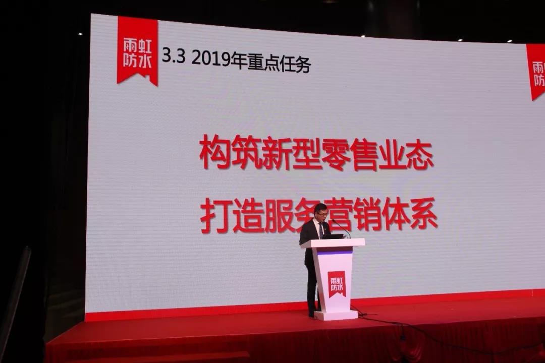 jn江南体育防水总经理吴应林先生发表讲话.jpg